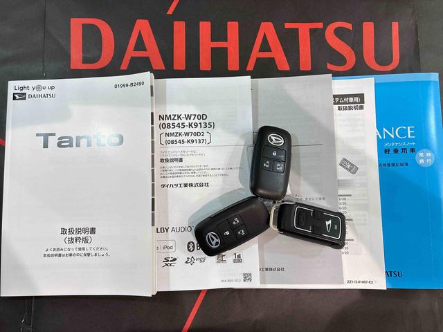 タントＸセレクション（北海道）の中古車