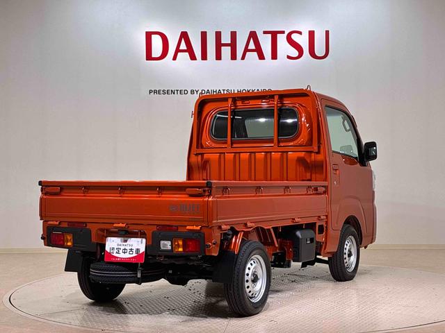 ハイゼットトラックスタンダード４ＷＤ　アイドリングストップ　オートマチックハイビーム　衝突防止システム　レーンアシスト　記録簿　ワンオーナー　エアコン　パワーステアリング　エアバッグ　ＡＢＳ（北海道）の中古車