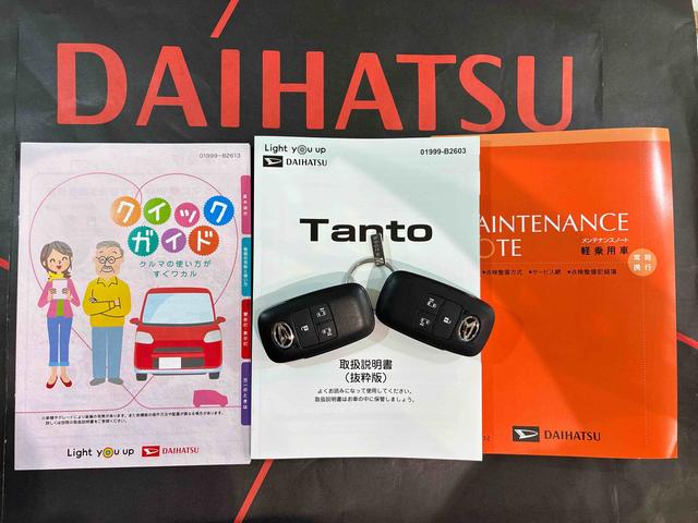 タントカスタムＲＳ（北海道）の中古車