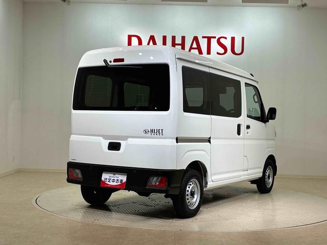 ハイゼットカーゴＤＸ（北海道）の中古車