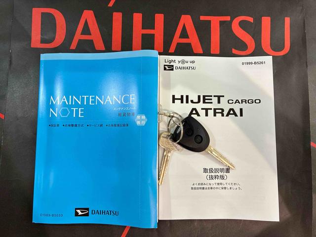 ハイゼットカーゴＤＸ（北海道）の中古車