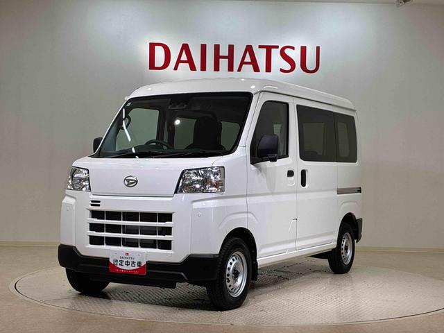 ハイゼットカーゴＤＸ（北海道）の中古車