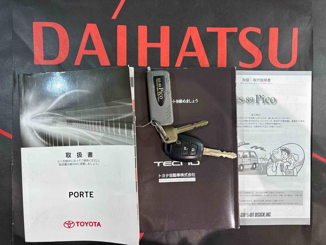 ポルテＸ（北海道）の中古車