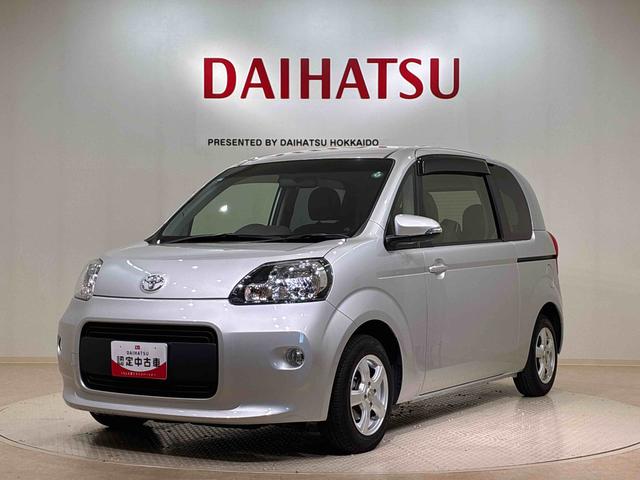 ポルテＸ（北海道）の中古車