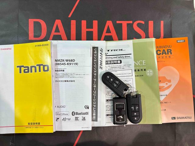 タントカスタムＲＳ　トップエディションＳＡIII４ＷＤ　ＥＴＣ　アルミホイール　ターボ　アイドリングストップ　オートマチックハイビーム　衝突防止システム　ＬＥＤヘッドランプ　レーンアシスト　スマートキー　記録簿　エアバッグ　エアコン　ＡＢＳ（北海道）の中古車