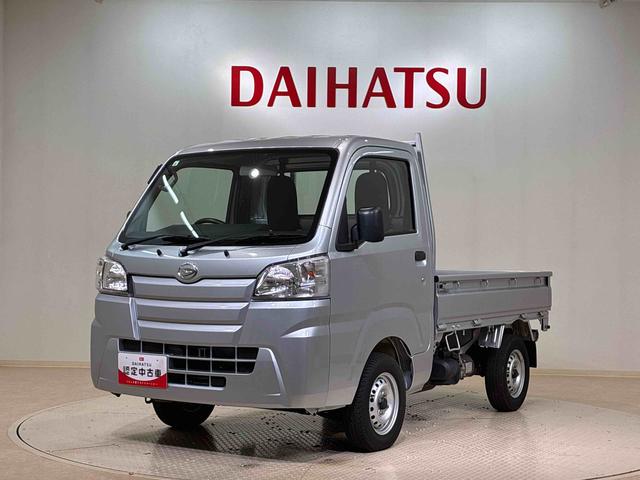 ハイゼットトラックローダンプ４ＷＤ　キーレスエントリー　記録簿　ワンオーナー　エアバッグ　エアコン　パワーステアリング　パワーウィンドウ　ＡＢＳ（北海道）の中古車