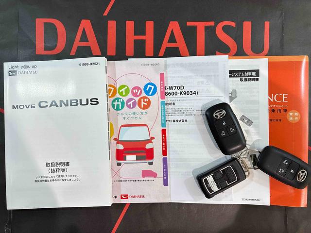 ムーヴキャンバスストライプスＸ４ＷＤ　アイドリングストップ　オートマチックハイビーム　衝突防止システム　レーンアシスト　スマートキー　記録簿　禁煙車　ワンオーナー　エアバッグ　エアコン　パワーステアリング　パワーウィンドウ　ＣＤ（北海道）の中古車