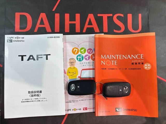 タフトＧ　ダーククロムベンチャー（北海道）の中古車