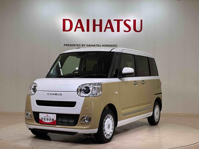ムーヴキャンバスストライプスＧ（北海道）の中古車