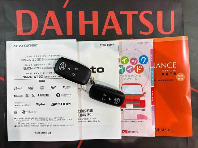 タントカスタムＸ（北海道）の中古車