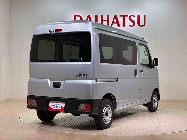 ハイゼットカーゴＤＸ４ＷＤ　アイドリングストップ　オートマチックハイビーム　衝突防止システム　レーンアシスト　キーレスエントリー　記録簿　ワンオーナー　エアバッグ　エアコン　パワーステアリング　パワーウィンドウ　ＡＢＳ（北海道）の中古車