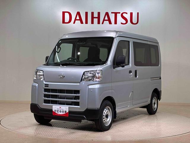 ハイゼットカーゴＤＸ４ＷＤ　アイドリングストップ　オートマチックハイビーム　衝突防止システム　レーンアシスト　キーレスエントリー　記録簿　ワンオーナー　エアバッグ　エアコン　パワーステアリング　パワーウィンドウ　ＡＢＳ（北海道）の中古車