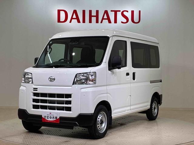 ハイゼットカーゴＤＸ４ＷＤ　アイドリングストップ　オートマチックハイビーム　衝突防止システム　レーンアシスト　キーレスエントリー　記録簿　ワンオーナー　エアバッグ　エアコン　パワーステアリング　パワーウィンドウ　ＡＢＳ（北海道）の中古車