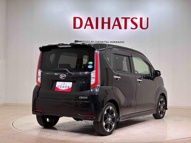 ムーヴカスタム　ＲＳ　ハイパーＳＡII（北海道）の中古車