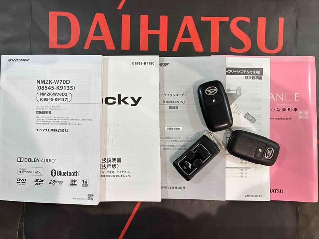 ロッキーＸ（北海道）の中古車