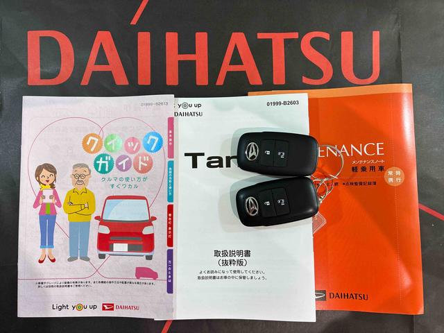 タントＸ（北海道）の中古車