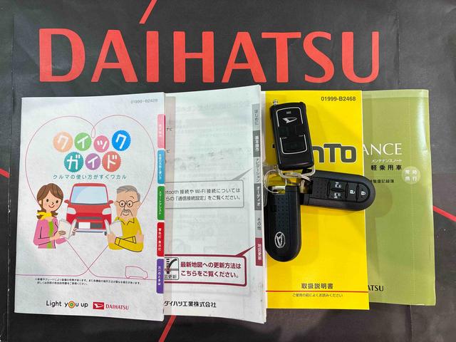 タントカスタムＲＳ　トップエディションＶＳ　ＳＡIII（北海道）の中古車