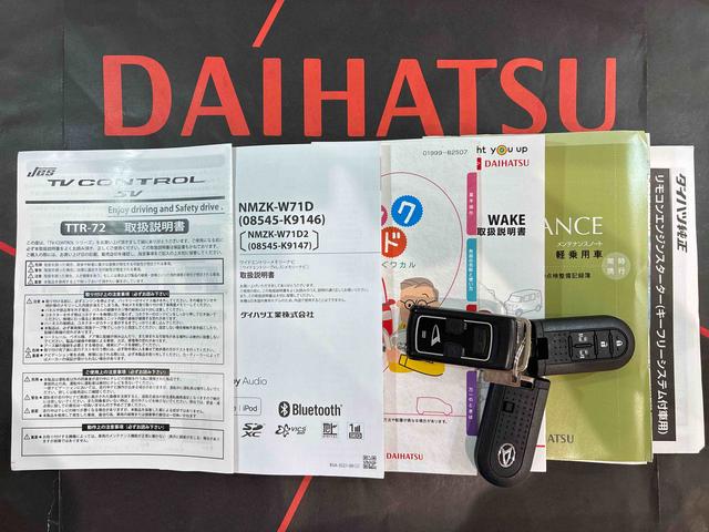 ウェイクＬリミテッドＳＡIII（北海道）の中古車