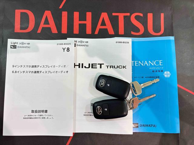 ハイゼットトラックＥＸＴ（北海道）の中古車