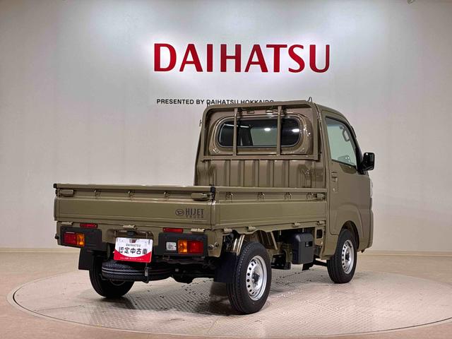 ハイゼットトラックスタンダード（北海道）の中古車