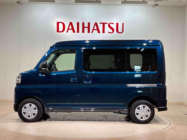 アトレーＲＳ（北海道）の中古車