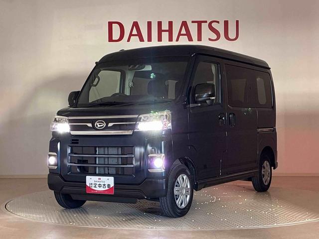 アトレーＲＳ（北海道）の中古車
