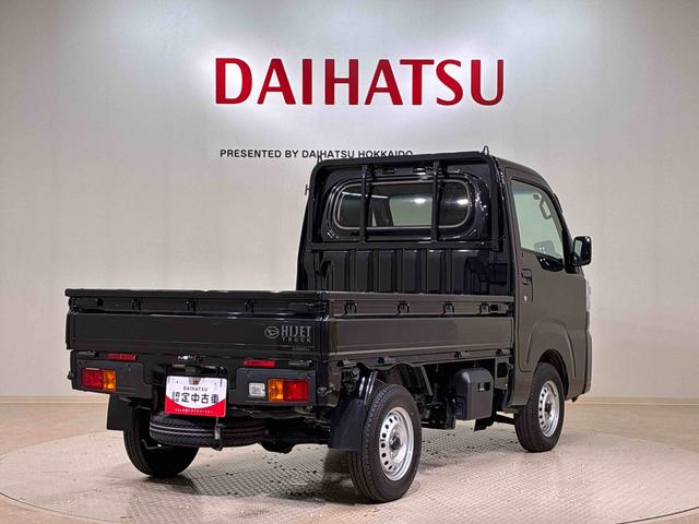 ハイゼットトラックスタンダード（北海道）の中古車