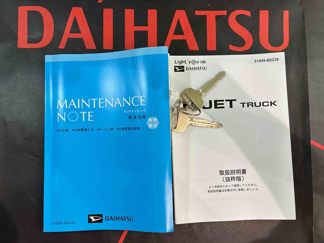 ハイゼットトラックスタンダード（北海道）の中古車