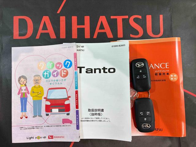 タントカスタムＸ（北海道）の中古車