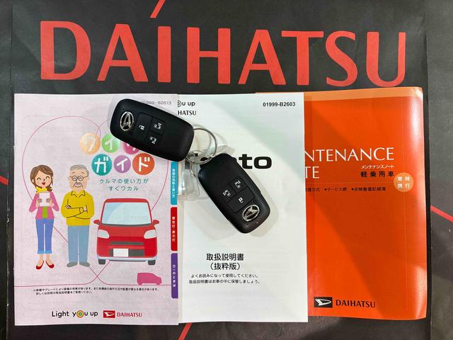 タントファンクロス４ＷＤ　アルミホイール　シートヒーター　アイドリングストップ　オートマチックハイビーム　衝突防止システム　ＬＥＤヘッドランプ　レーンアシスト　スマートキー　記録簿　ワンオーナー　エアバッグ　エアコン（北海道）の中古車