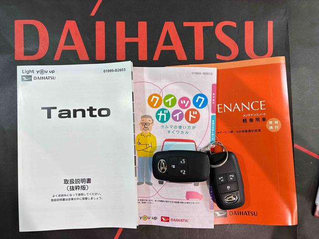 タントファンクロス（北海道）の中古車