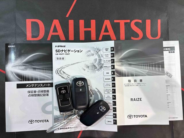 ライズＧ（北海道）の中古車