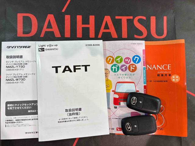 タフトＧターボ　クロムベンチャー４ＷＤ　アルミホイール　シートヒーター　ターボ　アイドリングストップ　オートマチックハイビーム　衝突防止システム　ＬＥＤヘッドランプ　レーンアシスト　スマートキー　記録簿　ワンオーナー　エアバッグ（北海道）の中古車