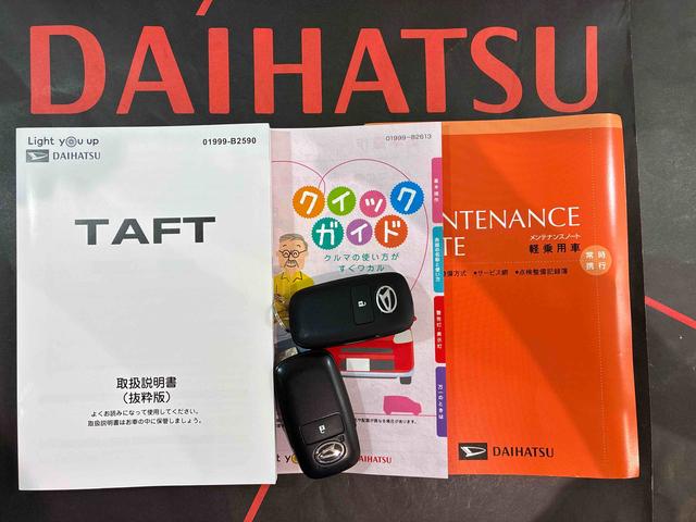 タフトＸ４ＷＤ　アイドリングストップ　オートマチックハイビーム　衝突防止システム　ＬＥＤヘッドランプ　レーンアシスト　スマートキー　記録簿　ワンオーナー　エアバッグ　エアコン　パワーステアリング　ＡＢＳ（北海道）の中古車