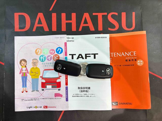タフトＸ４ＷＤ　アイドリングストップ　オートマチックハイビーム　衝突防止システム　ＬＥＤヘッドランプ　レーンアシスト　スマートキー　記録簿　ワンオーナー　エアバッグ　エアコン　パワーステアリング（北海道）の中古車