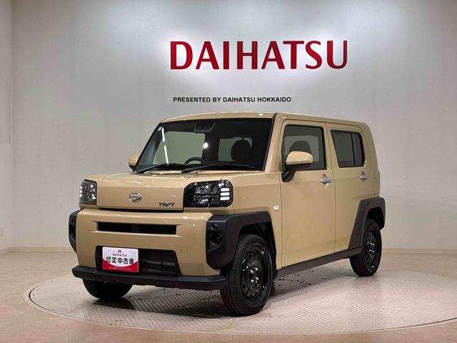 タフトＸ４ＷＤ　アイドリングストップ　オートマチックハイビーム　衝突防止システム　ＬＥＤヘッドランプ　レーンアシスト　スマートキー　記録簿　ワンオーナー　エアバッグ　エアコン　パワーステアリング（北海道）の中古車