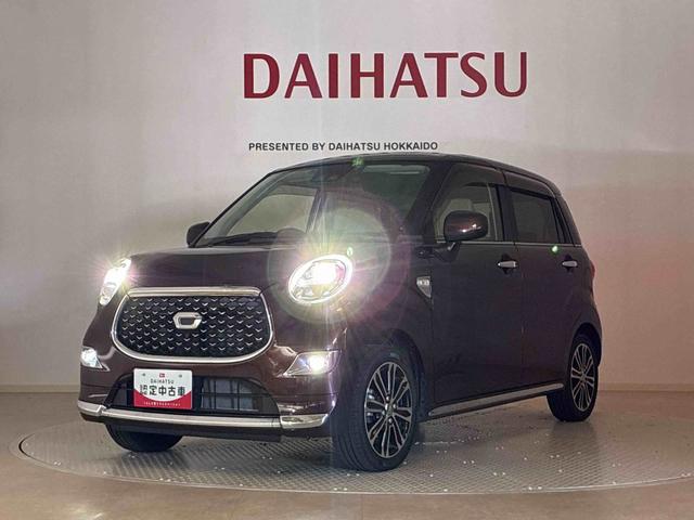 キャストスタイルＧ　ＶＳ　ＳＡIII４ＷＤ　ＥＴＣ　アルミホイール　シートヒーター　アイドリングストップ　オートマチックハイビーム　衝突防止システム　ＬＥＤヘッドランプ　レーンアシスト　スマートキー　記録簿　ワンオーナー　エアバッグ（北海道）の中古車