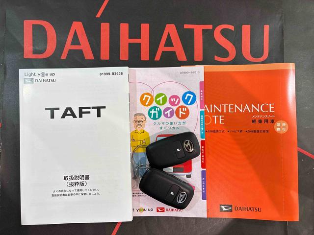 タフトＸ４ＷＤ　アイドリングストップ　オートマチックハイビーム　衝突防止システム　ＬＥＤヘッドランプ　レーンアシスト　スマートキー　記録簿　ワンオーナー　エアバッグ　エアコン　パワーステアリング　ＡＢＳ（北海道）の中古車