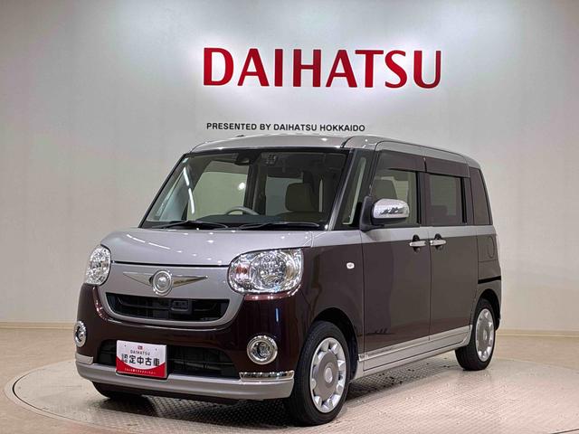 ムーヴキャンバスＸリミテッドメイクアップ　ＳＡII４ＷＤ　ＥＴＣ　アイドリングストップ　衝突防止システム　レーンアシスト　スマートキー　記録簿　禁煙車　エアバッグ　エアコン　パワーステアリング　パワーウィンドウ　ＡＢＳ（北海道）の中古車