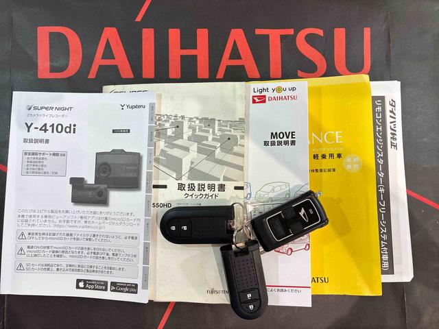 ムーヴカスタム　Ｘ　ＶＳ　ＳＡIII（北海道）の中古車