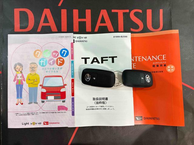 タフトG4WD アルミホイール シートヒーター アイドリングストップ オートマチックハイビーム 衝突防止システム LEDヘッドランプ レーンアシスト スマートキー 記録簿 ワンオーナー エアバッグ エアコン(北海道)の中古車