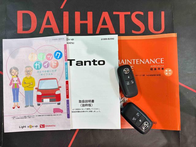 タントＸ４ＷＤ　シートヒーター　アイドリングストップ　オートマチックハイビーム　衝突防止システム　ＬＥＤヘッドランプ　レーンアシスト　スマートキー　記録簿　ワンオーナー　エアバッグ　エアコン　パワーウィンドウ（北海道）の中古車