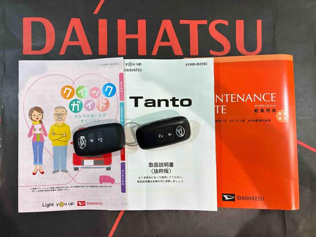 タントＸ（北海道）の中古車