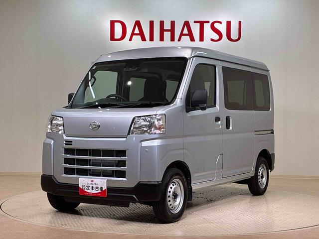 ハイゼットカーゴＤＸ４ＷＤ　アイドリングストップ　オートマチックハイビーム　衝突防止システム　レーンアシスト　キーレスエントリー　記録簿　ワンオーナー　エアバッグ　エアコン　パワーステアリング　パワーウィンドウ　ＡＢＳ（北海道）の中古車