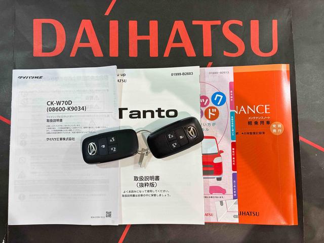 タントカスタムＲＳ（北海道）の中古車