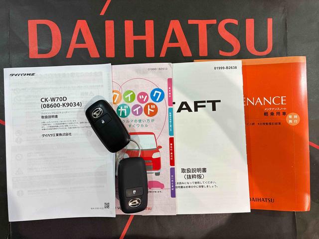 タフトＸ４ＷＤ　アイドリングストップ　オートマチックハイビーム　衝突防止システム　ＬＥＤヘッドランプ　レーンアシスト　スマートキー　記録簿　ワンオーナー　エアバッグ　エアコン　パワーステアリング　ＡＢＳ（北海道）の中古車
