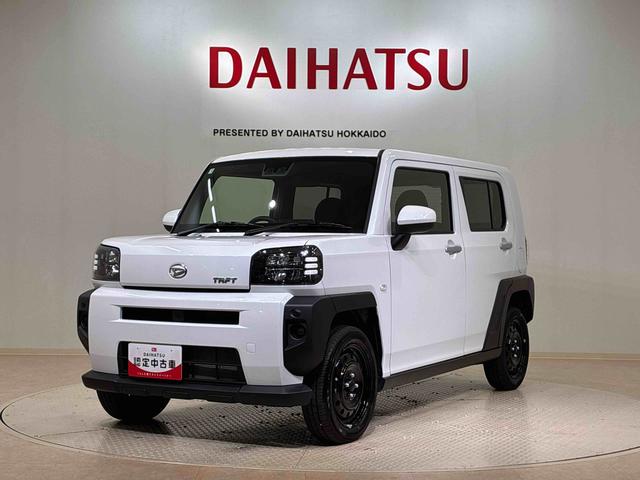 タフトＸ４ＷＤ　アイドリングストップ　オートマチックハイビーム　衝突防止システム　ＬＥＤヘッドランプ　レーンアシスト　スマートキー　記録簿　ワンオーナー　エアバッグ　エアコン　パワーステアリング　ＡＢＳ（北海道）の中古車