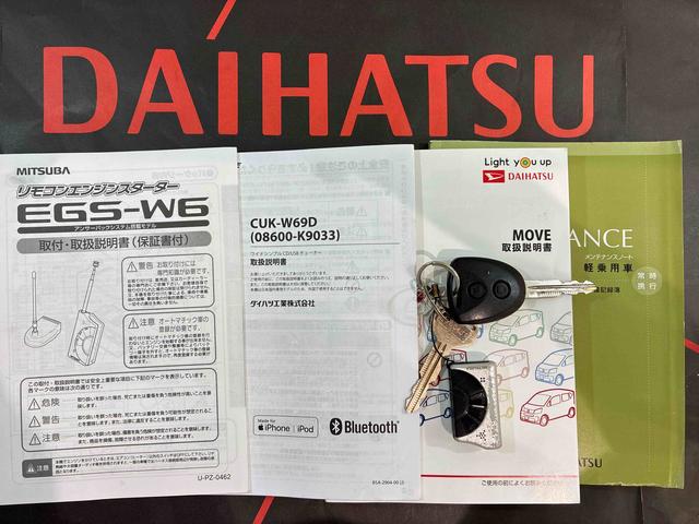 ムーヴＬ４ＷＤ　アイドリングストップ　キーレスエントリー　記録簿　禁煙車　エアバッグ　エアコン　パワーステアリング　パワーウィンドウ　ＣＤ　ＡＢＳ（北海道）の中古車