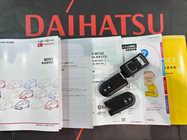 ムーヴＸリミテッドII　ＳＡIII４ＷＤ　アルミホイール　シートヒーター　アイドリングストップ　オートマチックハイビーム　衝突防止システム　ＬＥＤヘッドランプ　レーンアシスト　スマートキー　記録簿　ワンオーナー　エアバッグ　エアコン（北海道）の中古車