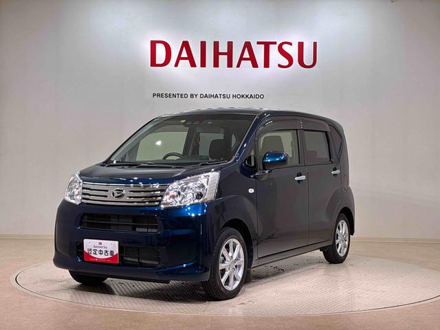 ムーヴＸリミテッドII　ＳＡIII４ＷＤ　アルミホイール　シートヒーター　アイドリングストップ　オートマチックハイビーム　衝突防止システム　ＬＥＤヘッドランプ　レーンアシスト　スマートキー　記録簿　ワンオーナー　エアバッグ　エアコン（北海道）の中古車